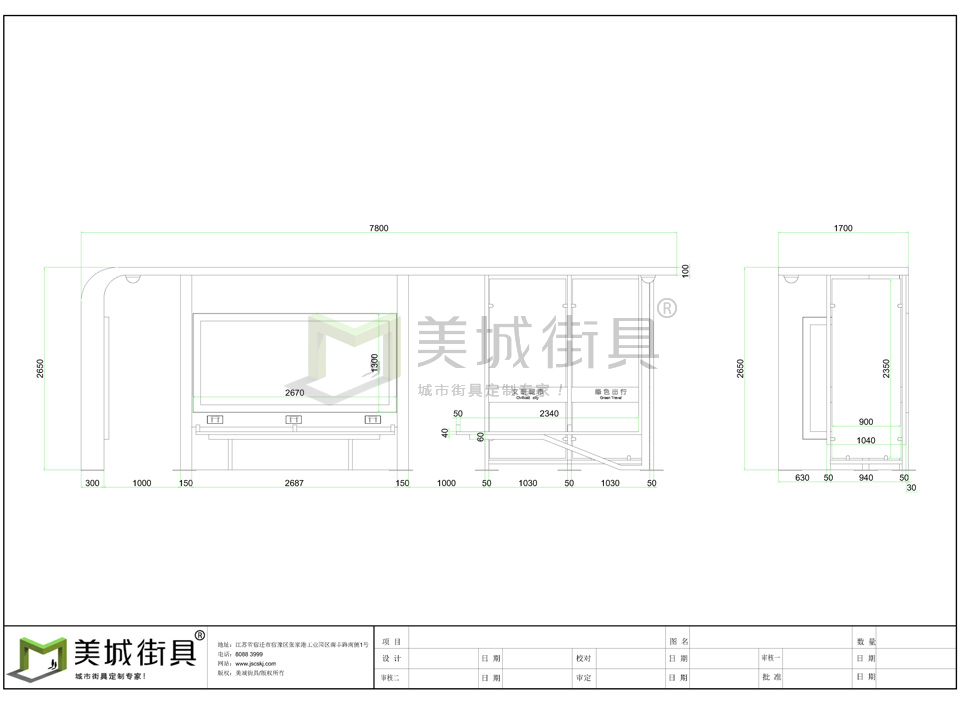 太陽能候車亭定制 太陽能候車亭定制